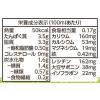「キッコーマン 砂糖不使用 調製豆乳 1000ml 1セット（12本）」の商品サムネイル画像4枚目