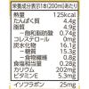 「キッコーマン 豆乳飲料 アーモンド 200ml 1セット（36本）」の商品サムネイル画像9枚目