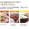 「象印マホービン 圧力IH炊飯ジャー 5.5合 NP-ZU10-TD 1個」の商品サムネイル画像5枚目