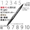 「ゼブラ 数量限定 マッキー 細字/極細 8色セット 紙クリップ付 MCF-8C-CLP-OM 1パック」の商品サムネイル画像4枚目