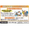 「丸美屋 焼きあごだし茶漬け 4食分 1個」の商品サムネイル画像3枚目