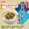 「丸美屋 焼きあごだし茶漬け 4食分 1個」の商品サムネイル画像4枚目