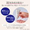 「アンドフェム フェムケア 美白ジェル 30g 牛乳石鹸共進社」の商品サムネイル画像5枚目