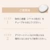 「アンドフェム フェムケア 美白ジェル 30g 牛乳石鹸共進社」の商品サムネイル画像6枚目