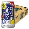 「ノンアルコール チューハイ サワー飲料 チューハイテイスト サッポロビール 濃い搾りレモンサワー 350ml 1箱（24本）」の商品サムネイル画像2枚目