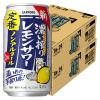 「ノンアルコール チューハイ サワー飲料 チューハイテイスト サッポロビール 濃い搾りレモンサワー 350ml 2箱（48本）」の商品サムネイル画像2枚目