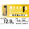 「丸善 PROFIT SASAMI ゆず塩レモン 50g 3個」の商品サムネイル画像4枚目