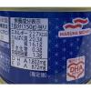 「マルハニチロ さんま水煮 北海道産さんま使用 150g 1セット（2個）缶詰 DHA」の商品サムネイル画像5枚目
