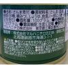 「マルハニチロ さんま煮付 北海道産さんま使用 1セット（3個）缶詰 DHA」の商品サムネイル画像3枚目