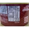 「マルハニチロ さんまみそ煮 北海道産さんま使用 1セット（3個）缶詰 DHA」の商品サムネイル画像4枚目