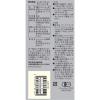 「【コーヒー豆】無印良品 オーガニックコーヒー カフェインレス 豆 200g 良品計画」の商品サムネイル画像3枚目