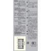 「【コーヒー粉】無印良品 オーガニックコーヒー カフェインレス 粉 200g 1セット（1袋×2） 良品計画」の商品サムネイル画像4枚目