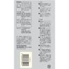 「【コーヒー豆】無印良品 オリジナルブレンド コーヒー ミディアムテイスト 豆 200g 1セット（1袋×2） 良品計画」の商品サムネイル画像4枚目
