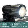 「充電式 LEDライト 自転車ハンドル用 防水保護等級 IPX5 ブラック Hapyson（ハピソン） YB-100-K 1個」の商品サムネイル画像4枚目