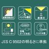 「【アウトレット】充電式 LEDライト 自転車ハンドル用 防水保護等級 IPX5 マットカーキ Hapyson（ハピソン） YB-100-MG 1個」の商品サムネイル画像3枚目