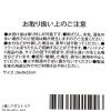 「【LAKOLE/ラコレ】 フォールディング傘立て グレー」の商品サムネイル画像4枚目