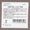 「【LAKOLE/ラコレ】 アイアンディスプレイスタンド ホワイト」の商品サムネイル画像4枚目