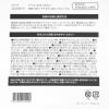 「ウッド掛け時計 ブラック LAKOLE/ラコレ」の商品サムネイル画像3枚目