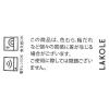 「【LAKOLE/ラコレ】 SMOKY塗分けどんぶり スモーキーレッド 1セット（2個）」の商品サムネイル画像4枚目