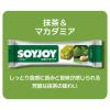 「SOYJOY（ソイジョイ）　4種アソート　1セット（1箱（20本入）×5）　大塚製薬」の商品サムネイル画像7枚目