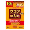 「ウコンの力 顆粒＜10回分＞ 2個 ハウス食品」の商品サムネイル画像2枚目