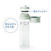 「ブリタ（BRITA）ボトル型浄水器 モーヴローズ カートリッジ 2個付き」の商品サムネイル画像6枚目