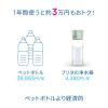 「ブリタ（BRITA）ボトル型浄水器 モーヴローズ カートリッジ 2個付き」の商品サムネイル画像7枚目