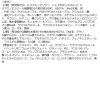 「ビューティラボ ホイップヘアカラー アプリコットピンク ホーユー」の商品サムネイル画像8枚目
