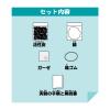 「池田工業社 こどもラボ おうちで実験! 手づくりろ過装置 910 1個」の商品サムネイル画像2枚目