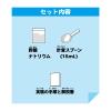 「【アウトレット】池田工業社 こどもラボ おうちで実験! 一瞬で凍る水!? 800 1個」の商品サムネイル画像2枚目