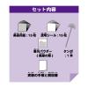 「【アウトレット】池田工業社 こどもラボ おうちで事件!? 指紋を採取! 810 1個」の商品サムネイル画像2枚目