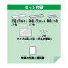 「【アウトレット】池田工業社 こどもラボ おうちで観察! アリの巣作り 820 1個」の商品サムネイル画像2枚目