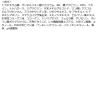 「アスタリフト ホワイト アドバンスドローション 本品 130mL 富士フイルム」の商品サムネイル画像3枚目