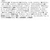 「【アウトレット】【Goエシカル】訳あり アスタリフト ホワイト アドバンスドクリーム 本品 30g 富士フイルム」の商品サムネイル画像5枚目