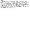 「クリアターン ごめんね素肌 クマらないアイクリーム 20g コーセーコスメポート」の商品サムネイル画像6枚目