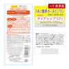 「モイスチュアマイルド ホワイト リンクルケア パーフェクトエッセンス 230mL」の商品サムネイル画像3枚目