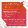 「モイスチュアマイルド ホワイト リンクルケア パーフェクトエッセンス 230mL」の商品サムネイル画像5枚目