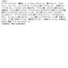 「モイスチュアマイルド ホワイト リンクルケア パーフェクトエッセンス 230mL」の商品サムネイル画像6枚目