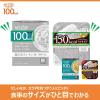 「マイサイズ 100kcal タコライスの素 辛口 1人前・90g 1セット（3個）大塚食品 レンジ対応 レトルト」の商品サムネイル画像5枚目