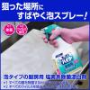 「キッチン泡ハイター業務用 本体1000mL 1個 花王」の商品サムネイル画像3枚目