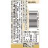 「味付塩こしょう素材本位 100g 1個 エスビー食品 S＆B」の商品サムネイル画像2枚目