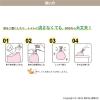 「【防臭袋/おむつが臭わない袋】クリロン化成 防臭袋BOS 介護用L 1箱（140枚入）増量品　大人用おむつ ・ うんち処理袋 平袋　オリジナル オリジナル」の商品サムネイル画像8枚目