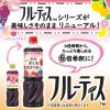 「業務用フルーティス りんご酢ざくろラズベリー（6倍濃縮タイプ）1000ml 1本 ミツカン 飲む酢 お酢」の商品サムネイル画像2枚目