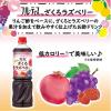 「業務用フルーティス りんご酢ざくろラズベリー（6倍濃縮タイプ）1000ml 1本 ミツカン 飲む酢 お酢」の商品サムネイル画像3枚目
