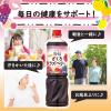 「業務用フルーティス りんご酢ざくろラズベリー（6倍濃縮タイプ）1000ml 1本 ミツカン 飲む酢 お酢」の商品サムネイル画像5枚目