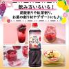 「業務用フルーティス りんご酢ざくろラズベリー（6倍濃縮タイプ）1000ml 1本 ミツカン 飲む酢 お酢」の商品サムネイル画像6枚目