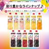 「業務用フルーティス りんご酢ざくろラズベリー（6倍濃縮タイプ）1000ml 1本 ミツカン 飲む酢 お酢」の商品サムネイル画像7枚目