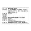 「業務用フルーティス りんご酢ざくろラズベリー（6倍濃縮タイプ）1000ml 1本 ミツカン 飲む酢 お酢」の商品サムネイル画像8枚目