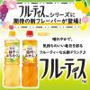 「業務用フルーティス りんご酢柚子はちみつ（6倍濃縮タイプ）1000ml 1本 ミツカン 飲む酢 お酢」の商品サムネイル画像2枚目