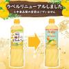 「業務用フルーティス りんご酢柚子はちみつ（6倍濃縮タイプ）1000ml 1本 ミツカン 飲む酢 お酢」の商品サムネイル画像2枚目